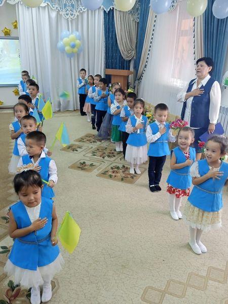 Қазақстан Республикасының Конституция Күні!