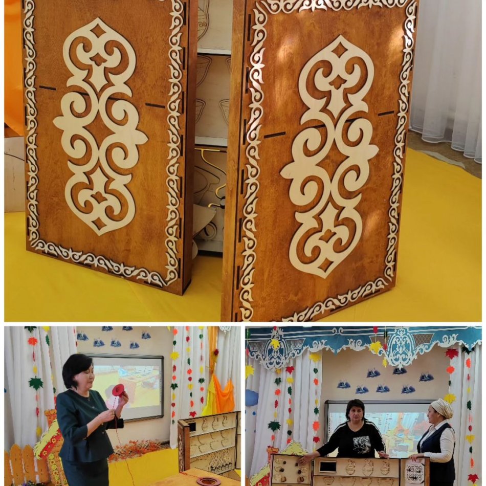 Этникалық ойын модельдерінің презентациясы