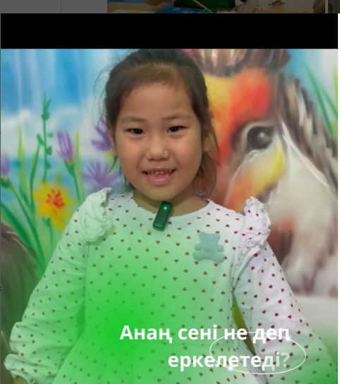 Анаң сені қалай еркелетеді?🥰