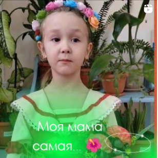 Группа "Жансая" Моя мама самая...