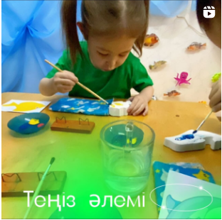 "Теңіз әлемі" Дефектолог: Есенқұл Аружан